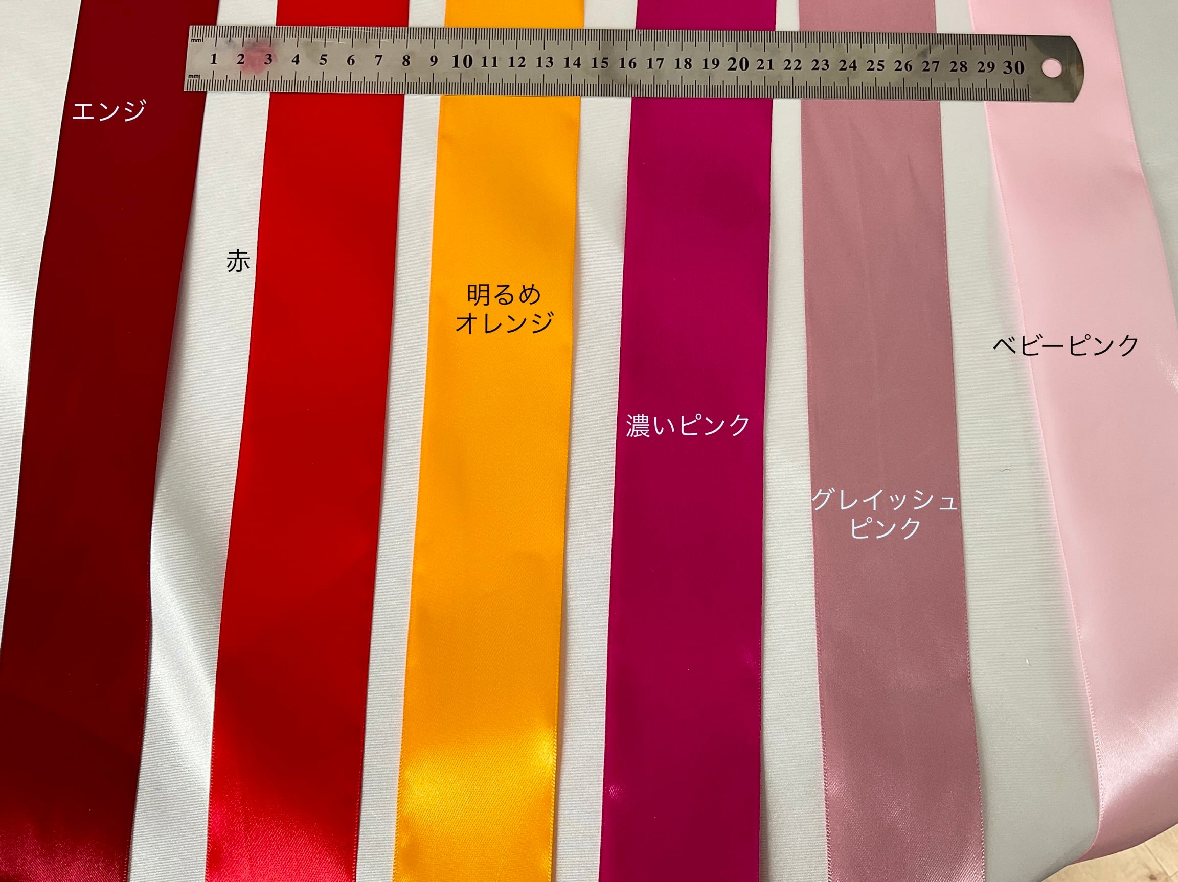 オーダー 名前入りキーホルダー | atelier_leseul