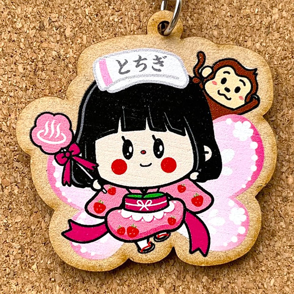 夕焼けはろうきてぃ　マスコット　キーホルダー　新品　レア サンリオ ハローキティ しっぽ付きマスコットキーホルダー