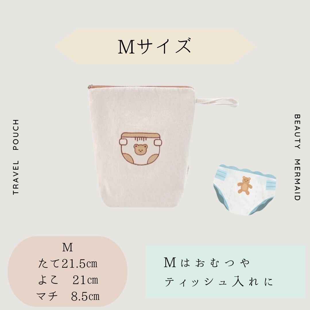 Mさま専用！！！オムツポーチ　オーガニックコットンおくるみ　セット Mさま専用！！！オムツポーチ オーガニックコットンおくるみ セット M