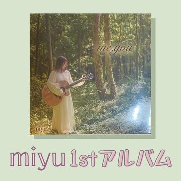完全生産限定盤】中森明菜「CRUISE」【Color Vinyl＜黄緑＞】アナログ 