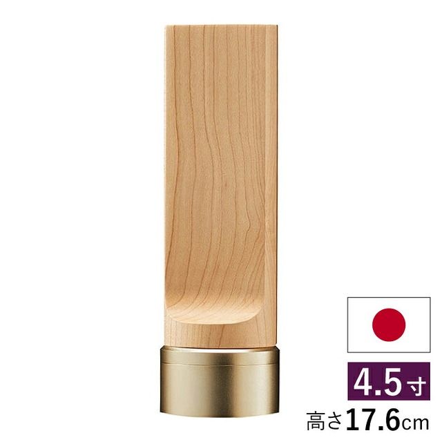 仏具店 仙台 位牌 4.5寸 テゾーロ メープル 4.5寸