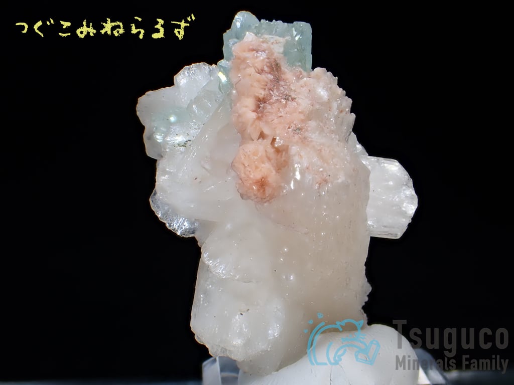 魚眼石 アポフィライト 3共生 インド 原石 鉱物 フローライト 006 アポフィライト（魚眼石）原石｜約179.7g｜インド・プネー産（プーナ産