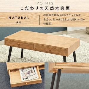テーブル ローテーブル 引き出し付き センターテーブル リビングテーブル 木製 幅80cm