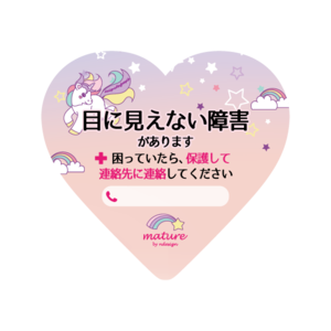 4pc【オリジナルオーダー】4枚セット 目に見えない障がいsticker "sweet dreaming unicorn"