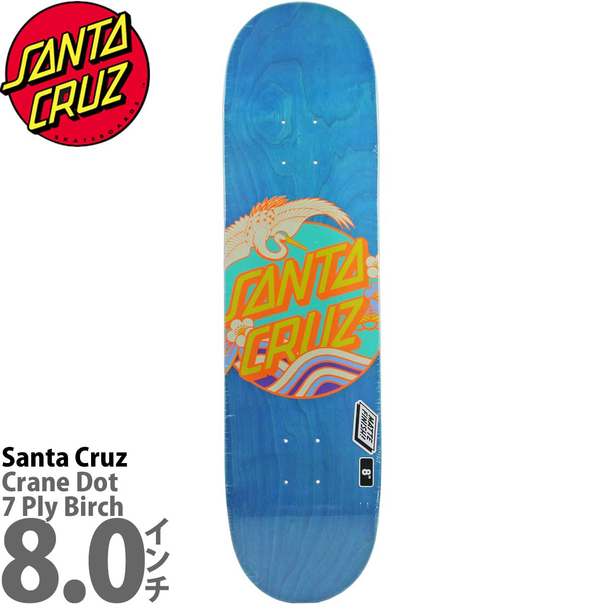 サンタクルーズ 8.0インチ スケボー デッキ Santa Cruz Skateboard Crane Dot 7 Ply Birch Deck  クレーンドット スケートボード ブランド アーバンスポーツ ストリート パーク ランプ 人気 おすすめ カットバック スケボーデッキ 鶴 MAKOTO 