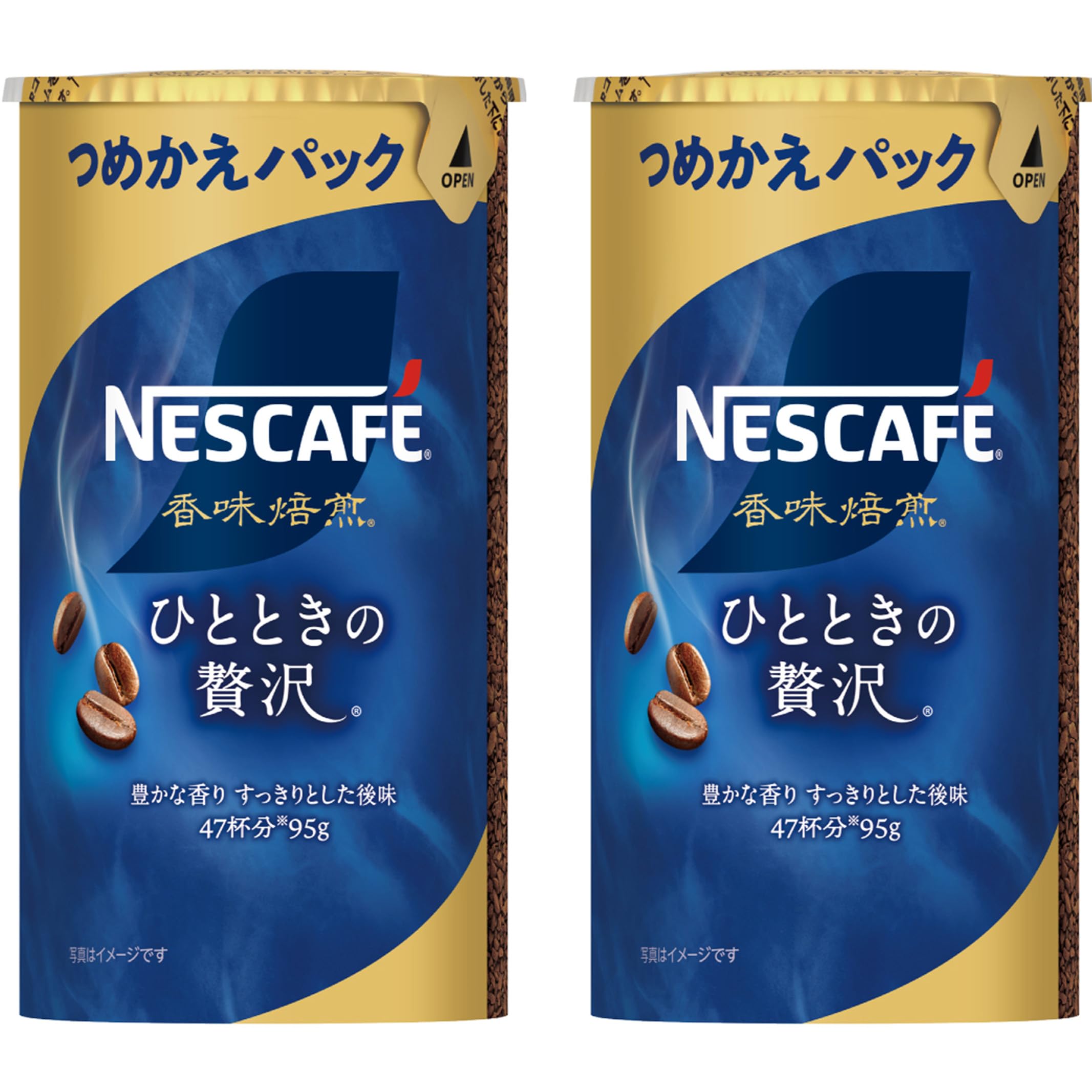 ブレンドエコシステム コーヒーネスレ インスタントコーヒー 小分け
