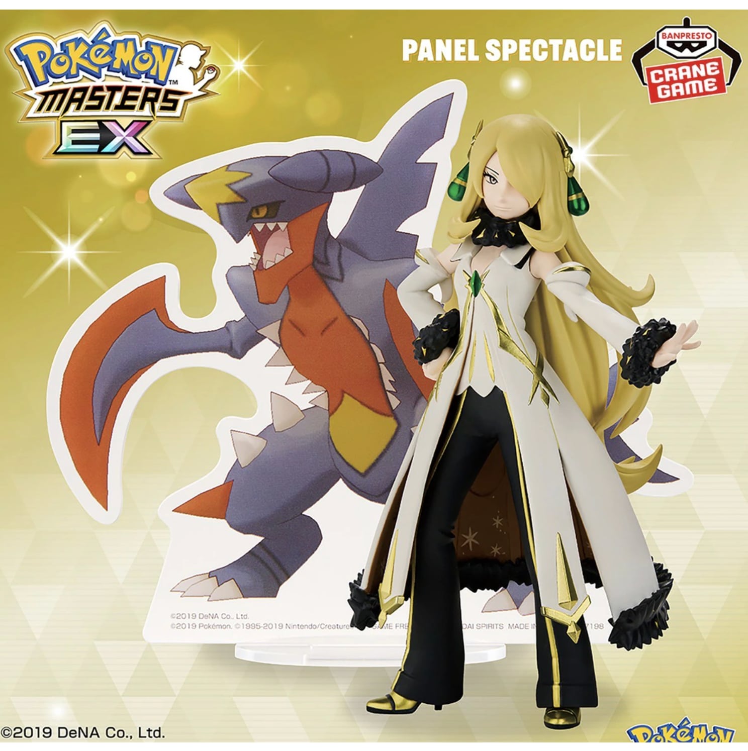 シロナ】ポケモンマスターズ EX PANEL SPECTACLE～アルコスシロナ&メガ