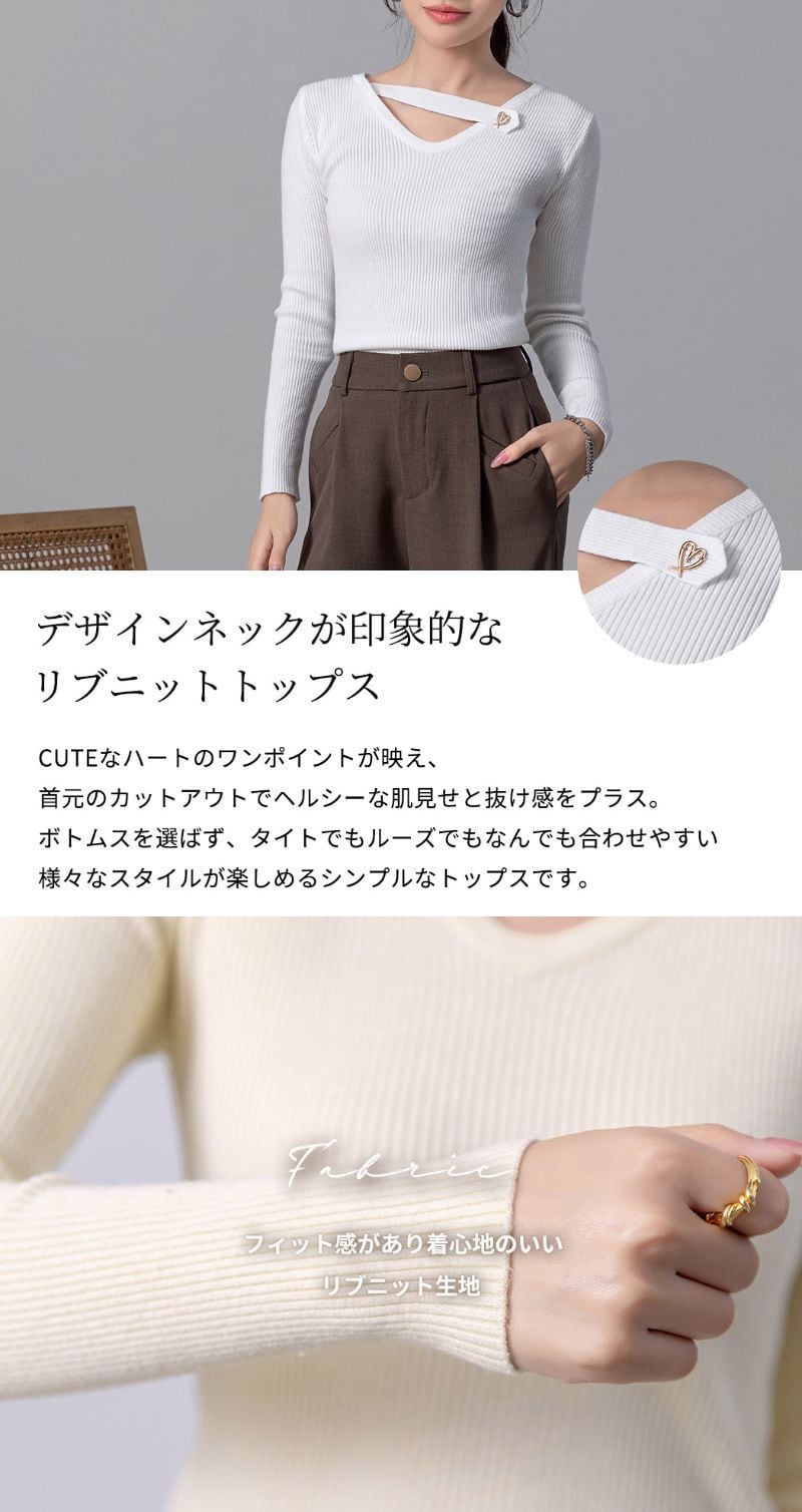 Y♡ページ メール便】ハートデザインネックニット／tops2161 | DAY CLOSET