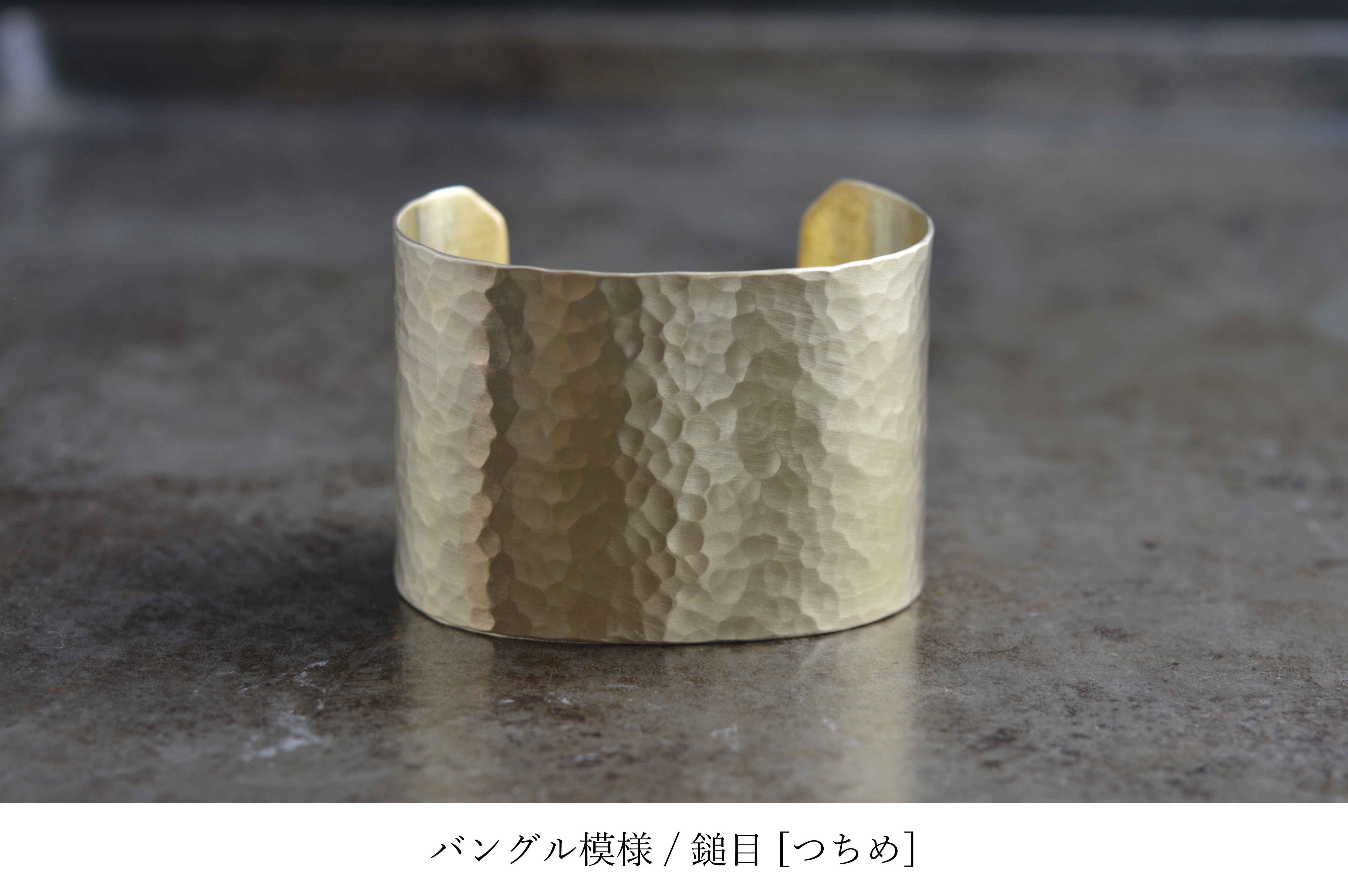 温情バングル/平/4cm/真鍮 | UNODAISAKU