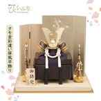 №R0755  金塗鉢兜　茶段縅 違い屏風 金彩立春　平台飾り thumbnail 1