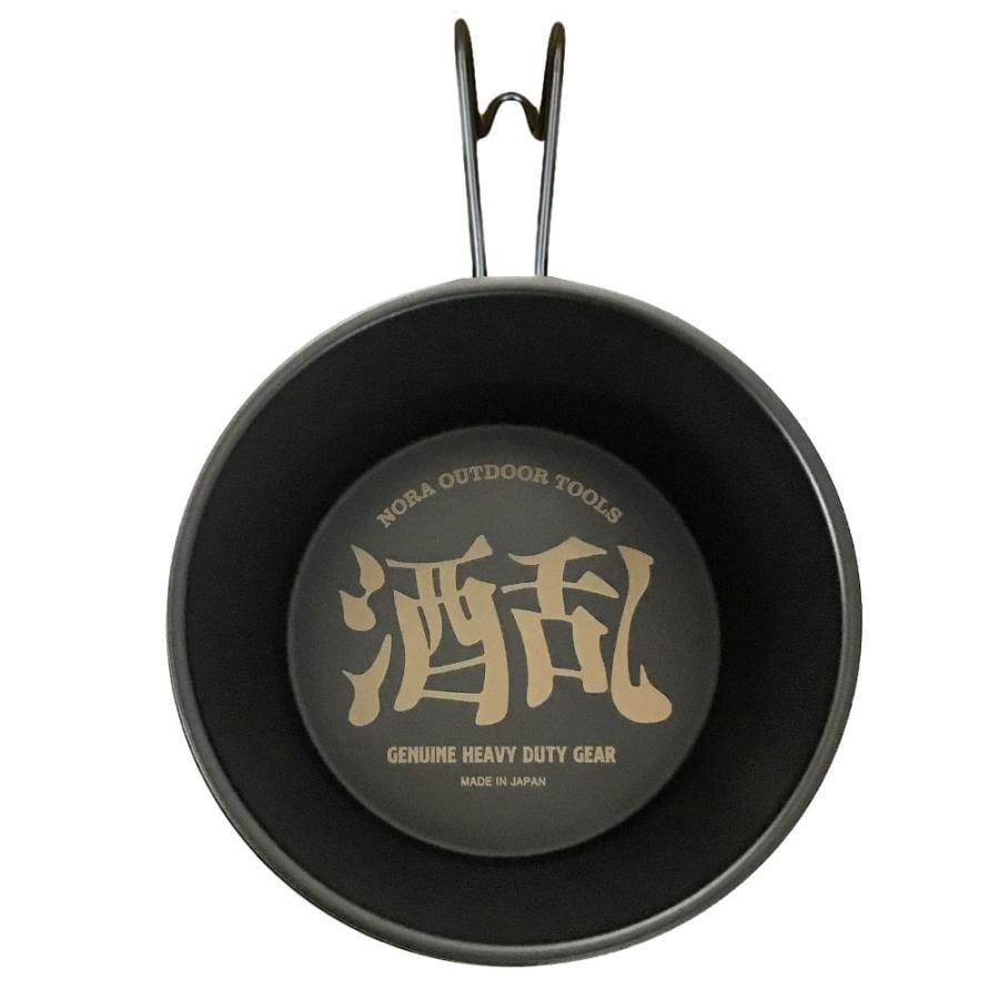 damngood黒祭シェラカップ 日本製 250mlダムグッド　2個セット 野良道具製作所 ノラドウグセイサクジョ】暗黒の酒乱カップ ｢へべれけ