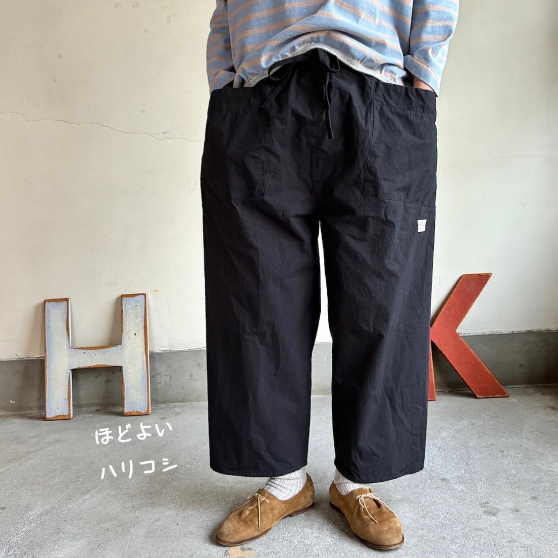 パンツ | 快晴堂