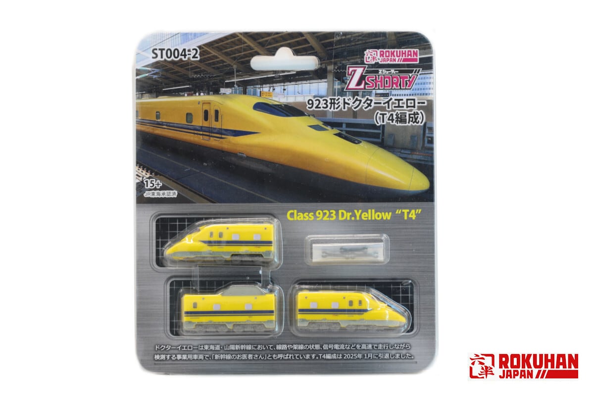 ST004-2 923形ドクターイエロー(T4編成) (Z SHORTY 923 Type Doctor