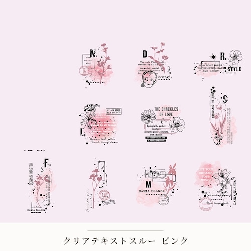 【シール】クリアテキストスルー　ピンク