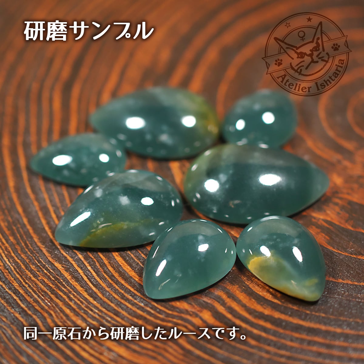 グアテマラ翡翠 19【グアテマラ(マヤ山地)産】/研磨用素材 グアテマラ翡翠 19【グアテマラ(マヤ山地)産】/研磨用素材