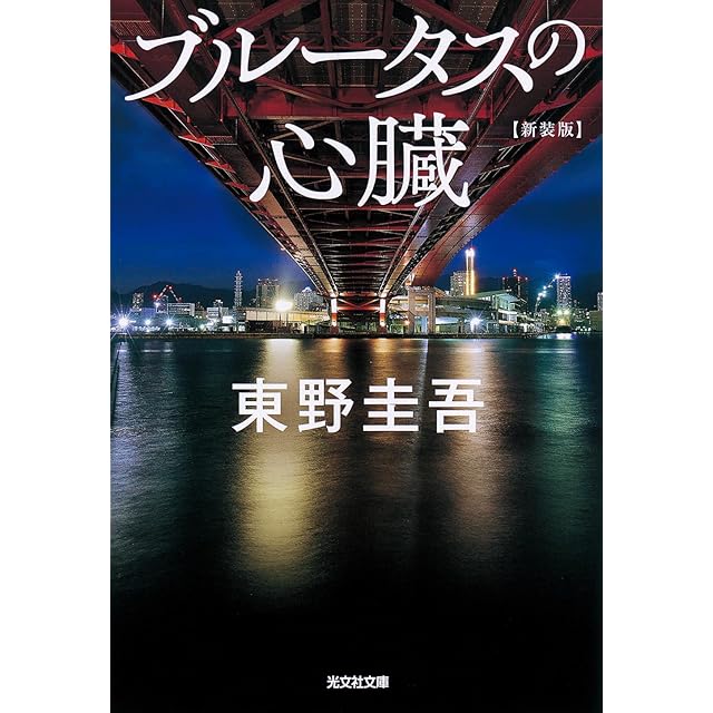 モイラの裔 松野志保歌集 / 松野志保 [31576] | Pay ID