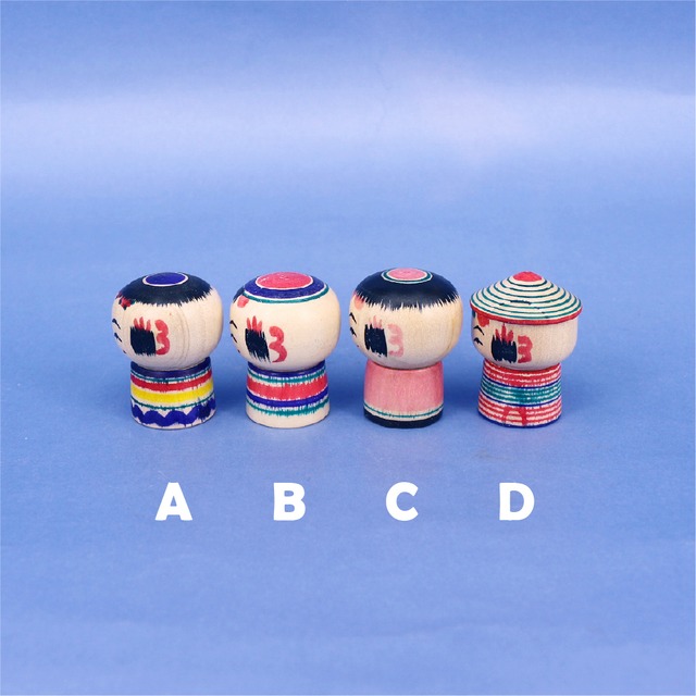 《 弥治郎系・上田康友 工人 》こけし　小寸