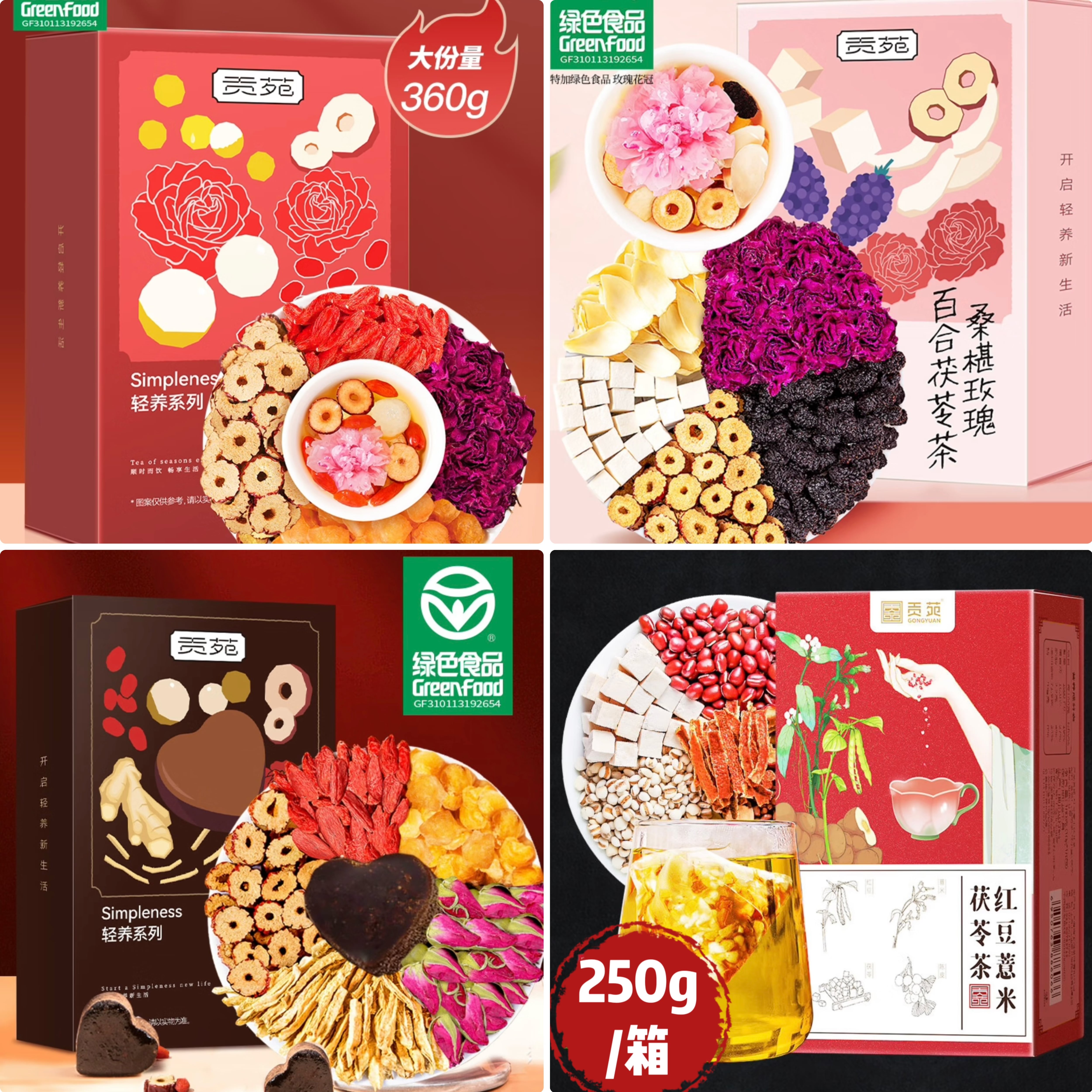 茶器】 景徳鎮牡丹蓋碗 1セット | 五福茶荘