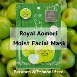 潤いあっぷ あおもりふぇいすぱっく パラベン・エタノールフリー 青森