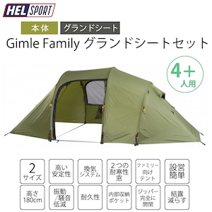 HELSPORT（ヘルスポート）【グランドシートセット】 Gimle Family 4+ (ギムレファミリー) ※2人用インナーテント無し