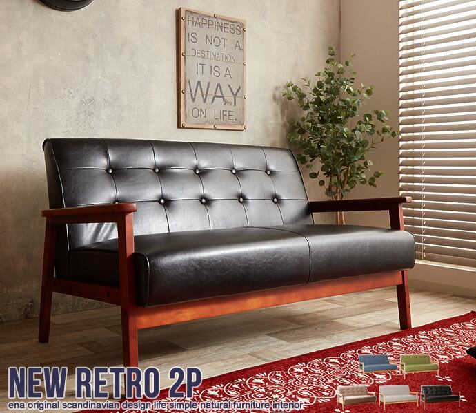 オリジナル 2人掛けソファ バーソファ レザー 2704