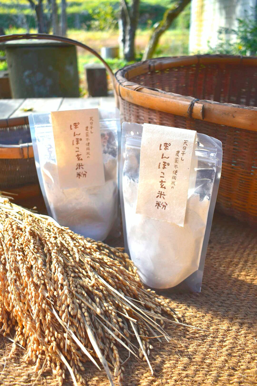 農薬・化学肥料不使用玄米】ぽんぽこ玄米粉／令和7年産 | 暮々山商店