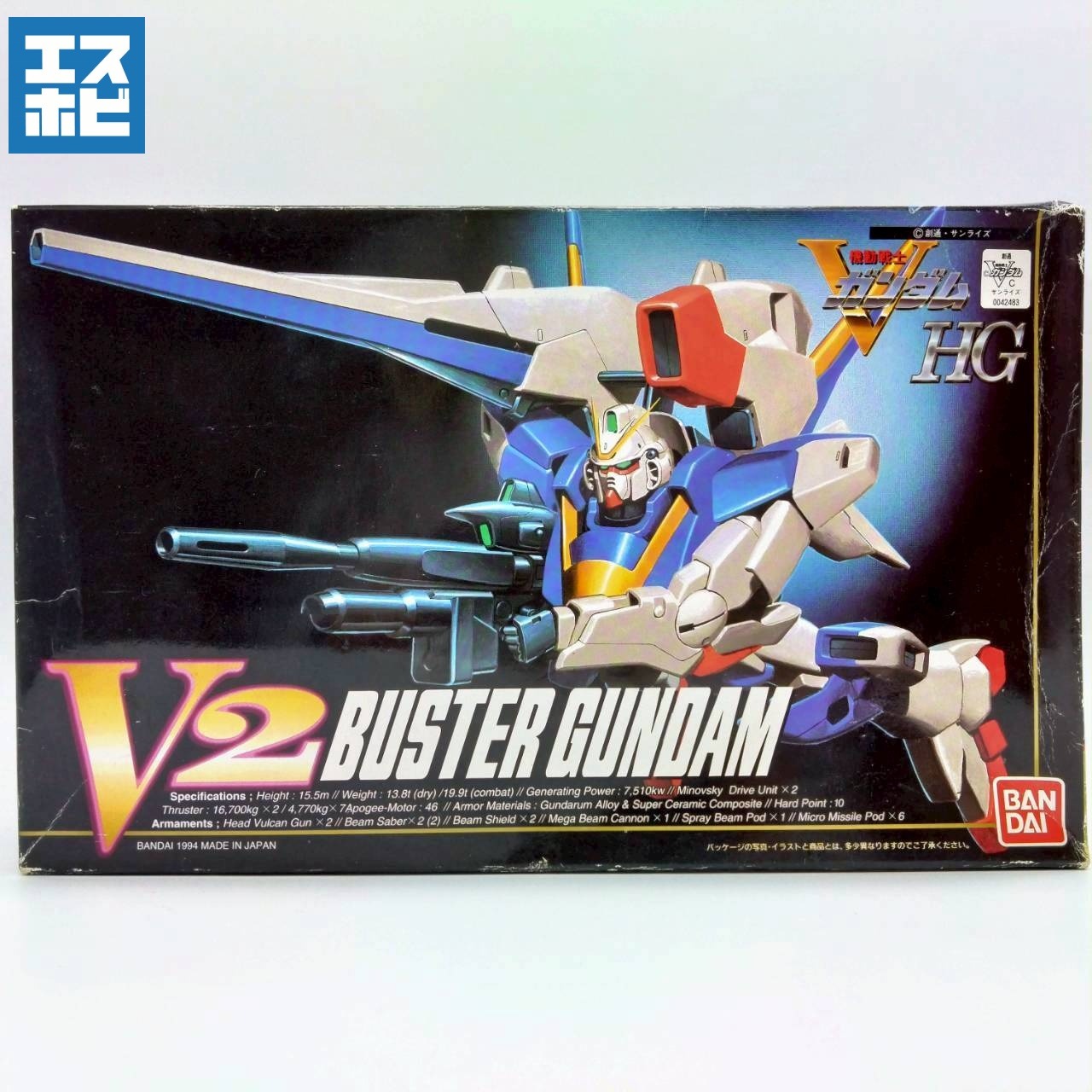HG 1/100 V2バスターガンダム