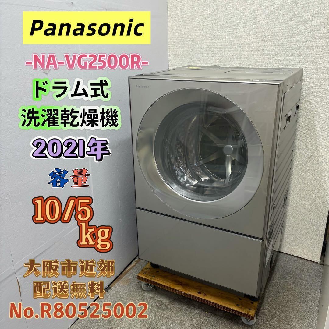 【大阪・兵庫送料・設置無料】TOSHIBA 洗濯機 5kg 2018年製 高年式高品質美品 東芝5kg洗濯機❗️大阪、大阪近郊配送と設置無料