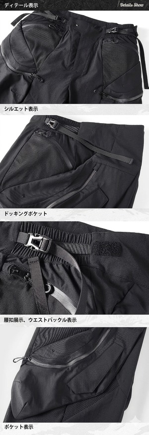 VIP アーバンファンクション ジョガーパンツ