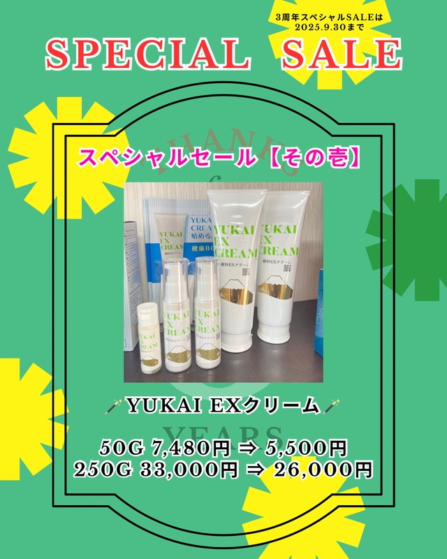 コムラEX マッサージクリーム 100g 6本セット コムラEX
