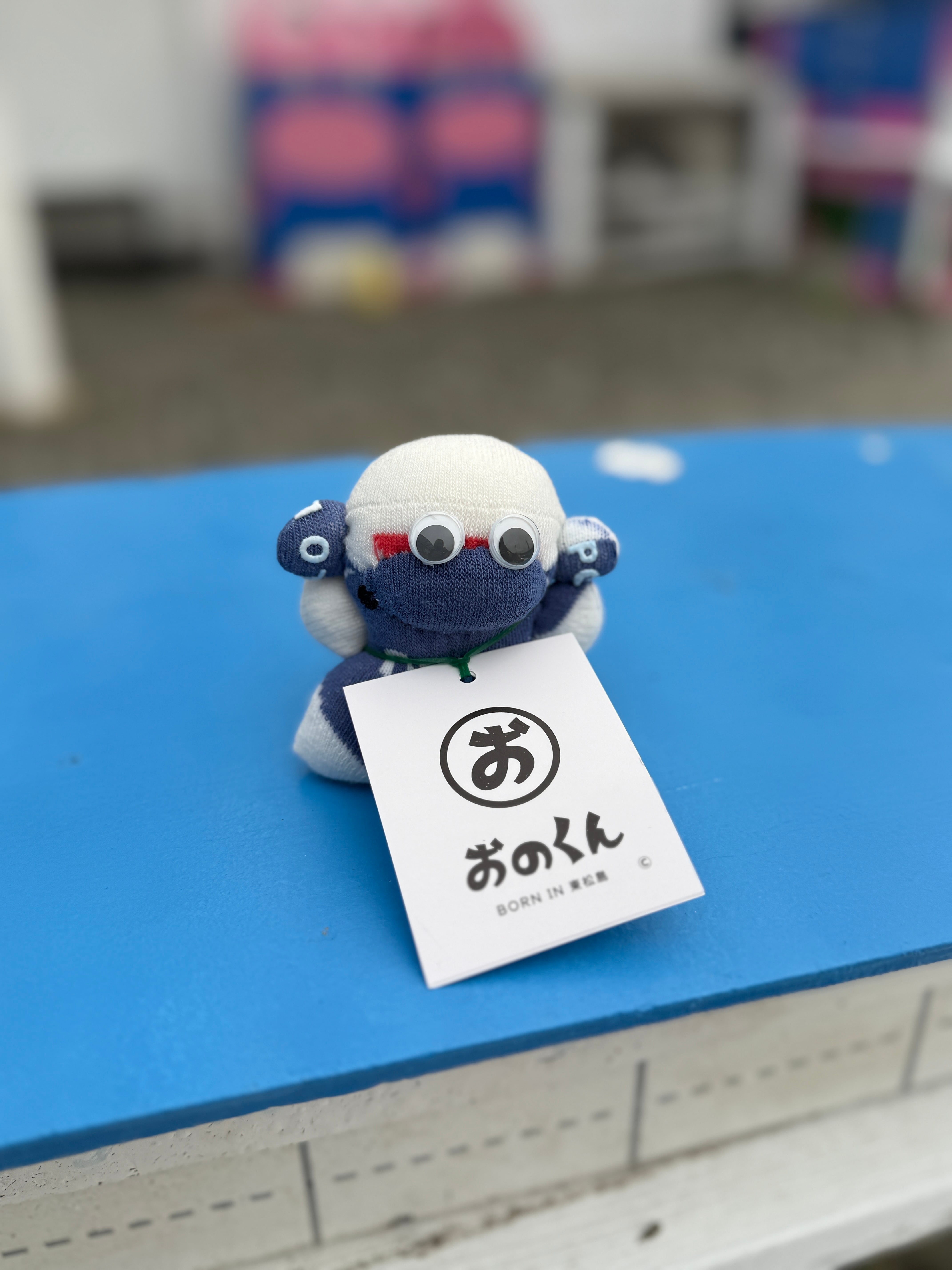 おのくん公式SHOP