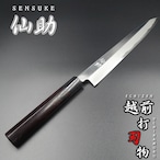 仙助 柳刃包丁 270mm 安来鋼青紙２号 紫檀シノギ柄 10174