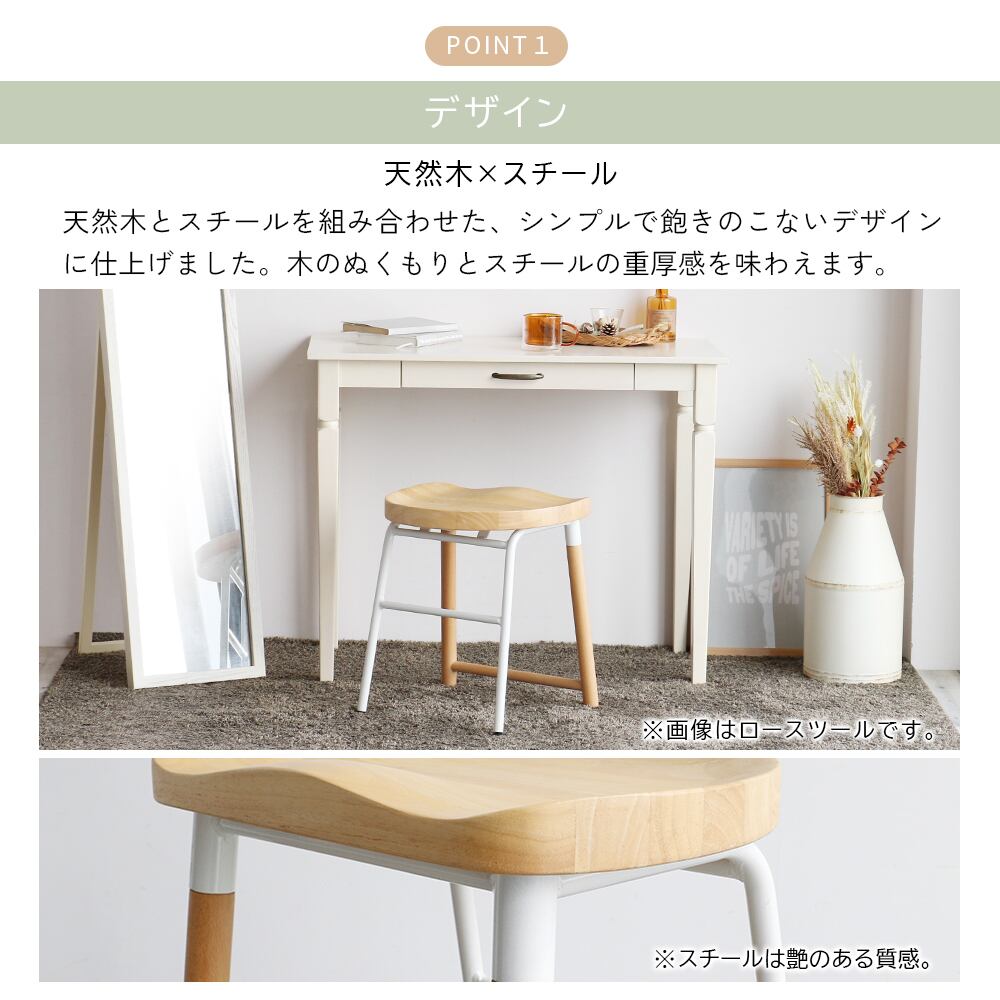 ハイスツール 高さ65cm | FIGARO