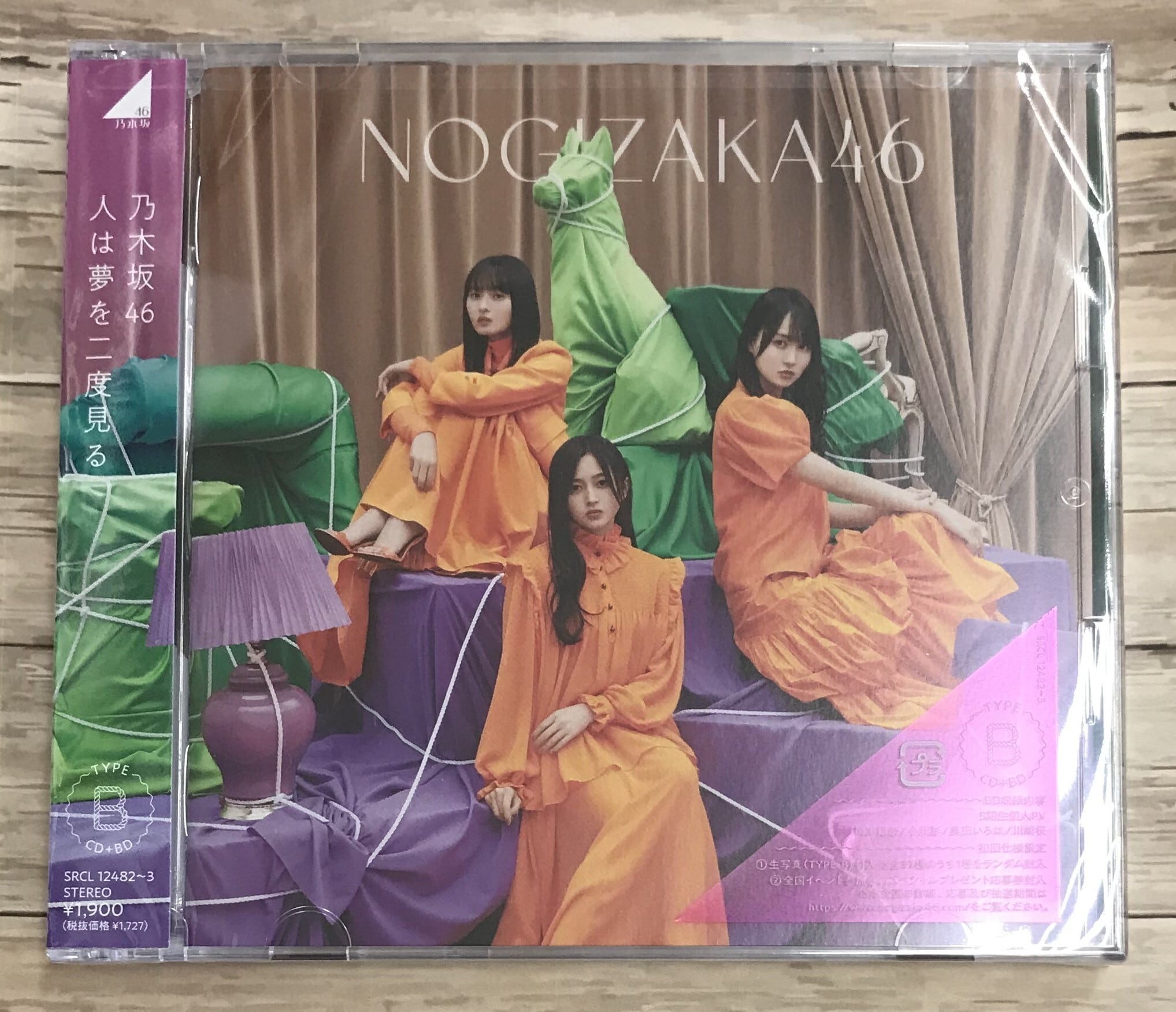 Monopoly 乃木坂46初回限定盤 ABCD通常盤CD 98枚セット - 女性