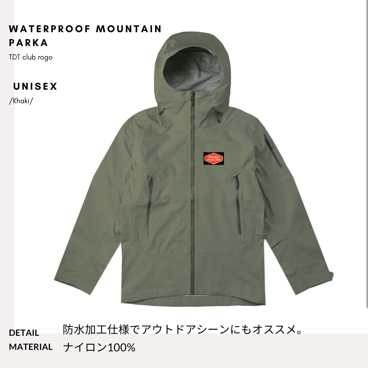 免税 店 安い 美品パタゴニア 焚火ジャケット ラインドキャンバス 