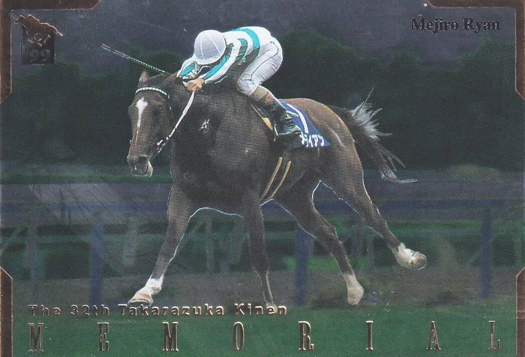 サラブレッドカード | カードショップ うるま屋