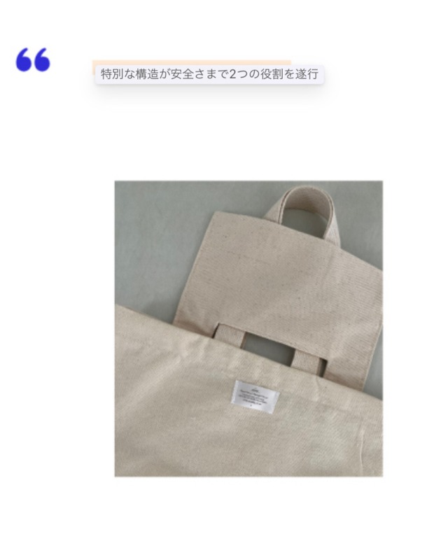 受注制作【curum】mini Sailor Eco Bag〔お名前item〕