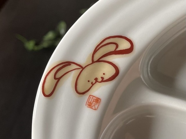 日本製　窯元直送　干支 子ども食器・ランチプレート【卯（うさぎ）・茶色】3点