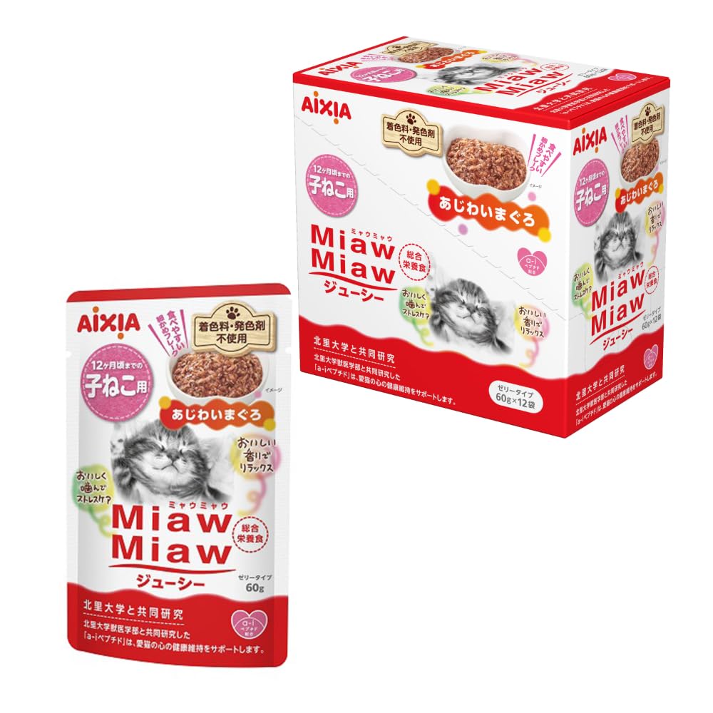 猫用品 いなば 魚八 パウチ MIX 60g×160個セット 猫