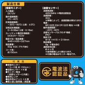 カシムラ 車内でタイヤの空気圧、温度をチェックできる  空気圧センサーの小型タイプ NKD-258