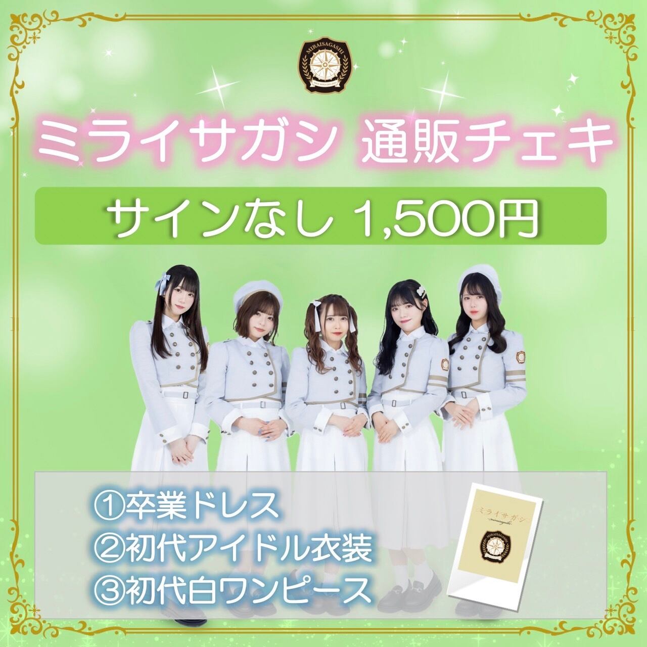 まりあチェキ 澪川舞香 favme チェキ - メルカリ