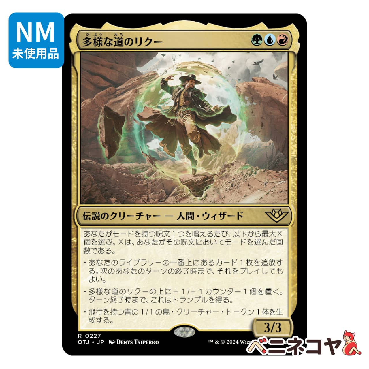 DEATH NYC Q2316 額付き、サイン、保証書 オフィシャルより入手保証