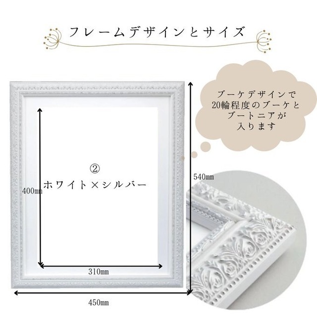 【ペアスタイル・20輪程のブーケとブートニア用】大切なお花（ブーケ）を押し花＋額装します