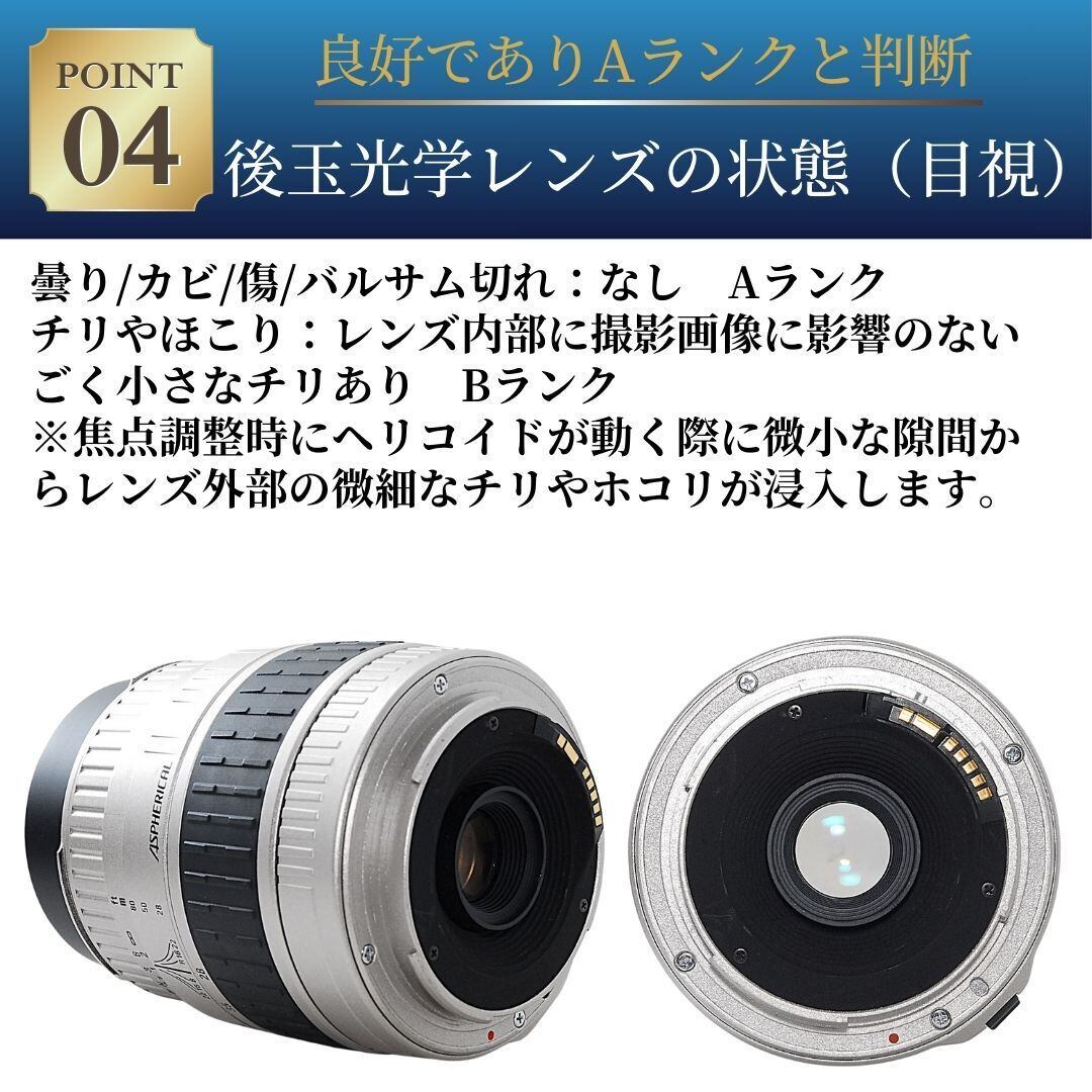 Canon EOS Kiss + Sigma28-80mmレンズ EOS Kiss F キャノン デジタル一眼レフカメラ Canon EF 28-80mm レンズ