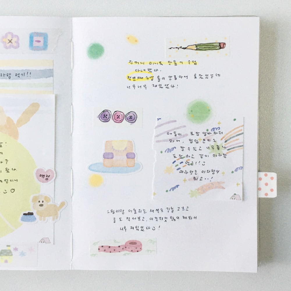 zafa】マスキングテープ 테이블 키스컷 glen キスカット | 韓国文具