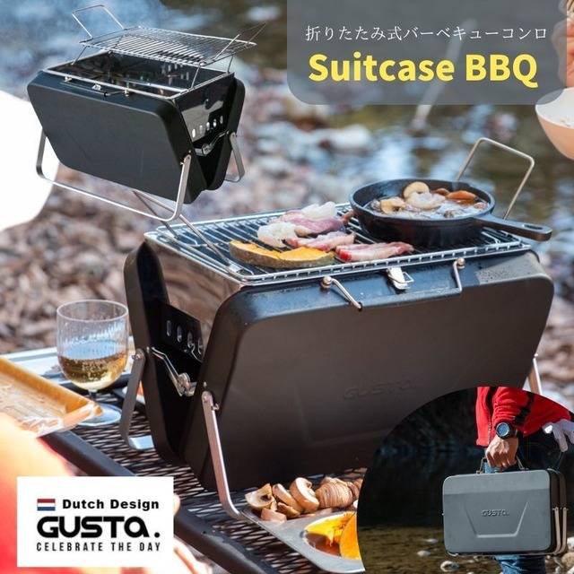 【展示品特価！】Suitcase BBQ（バッグ型バーベキューコンロ） 数量限定