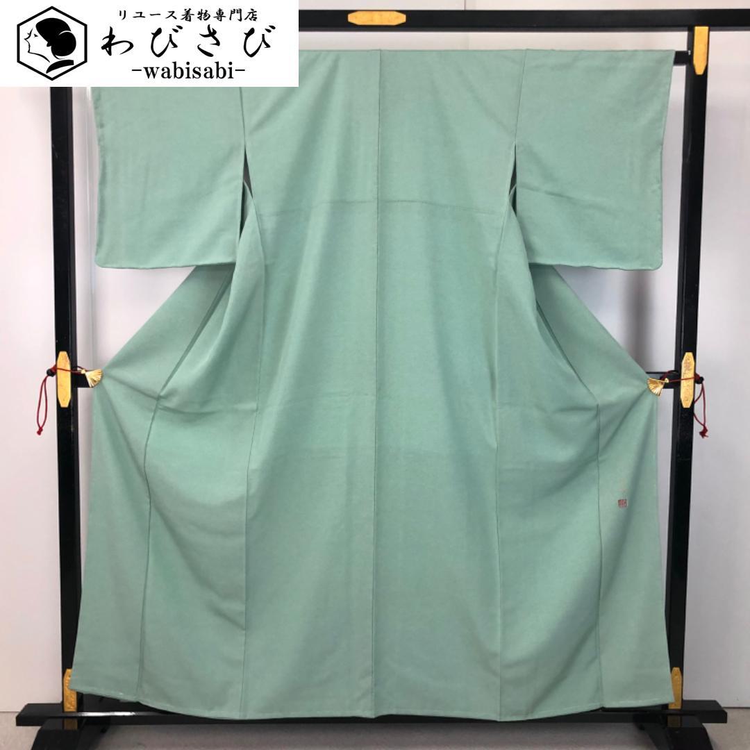 色無地 黄土色 紗綾形地模様 しつけ糸 K-4233 着物 きもの kimono 和服