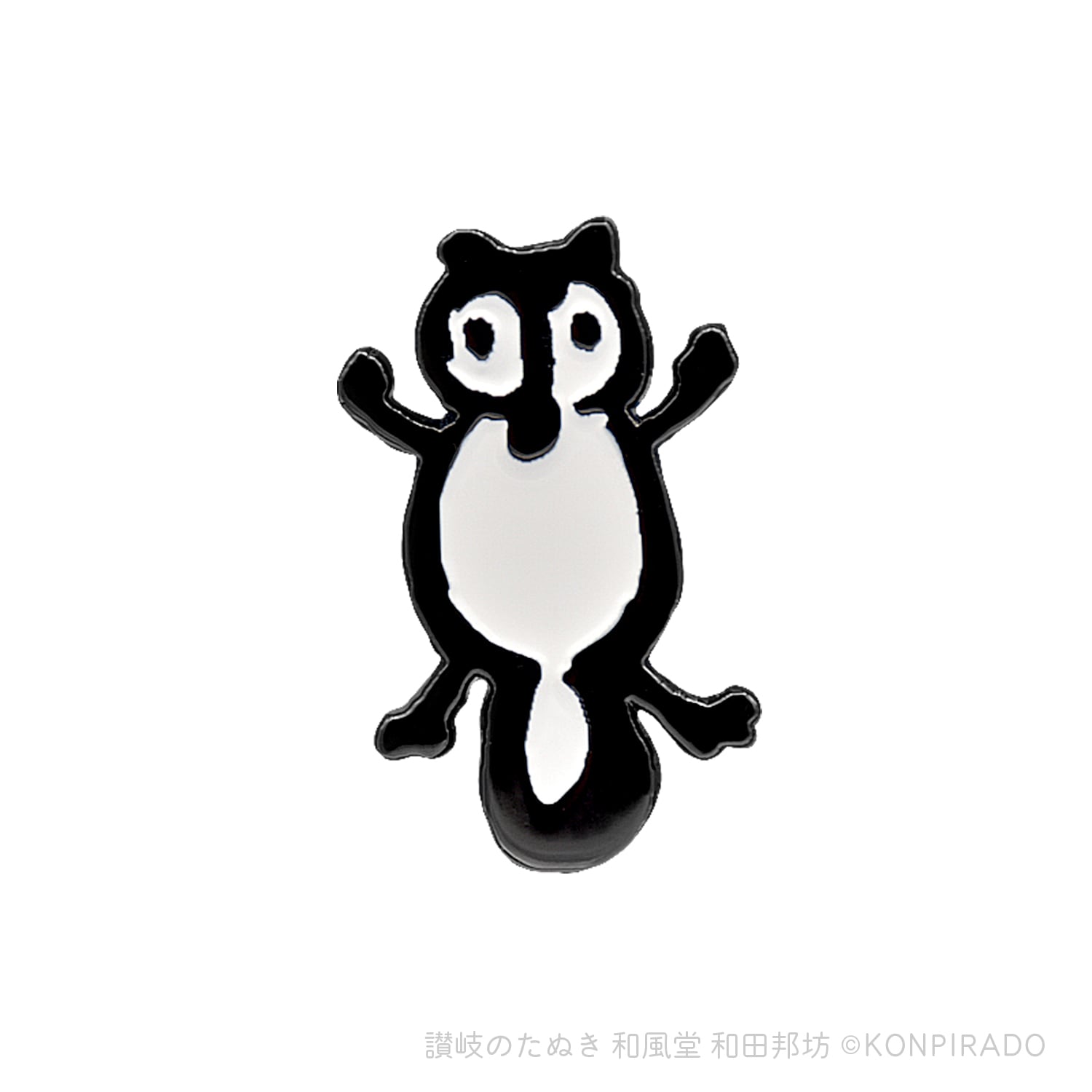 讃岐のたぬき ピンバッジ | マルアン商会通販