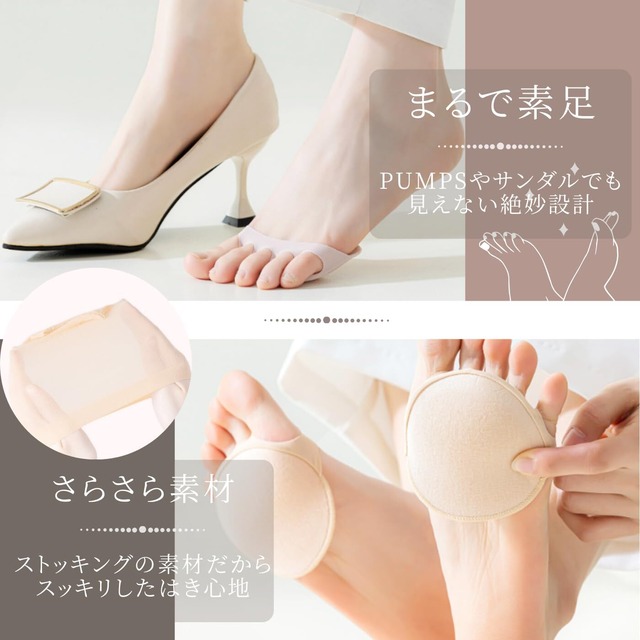 NIJISoRa つま先 靴下 つま先ソックス パンプス用 2足セット 足指ソックス パーツソックス パンプス 靴下 (ピーチ)