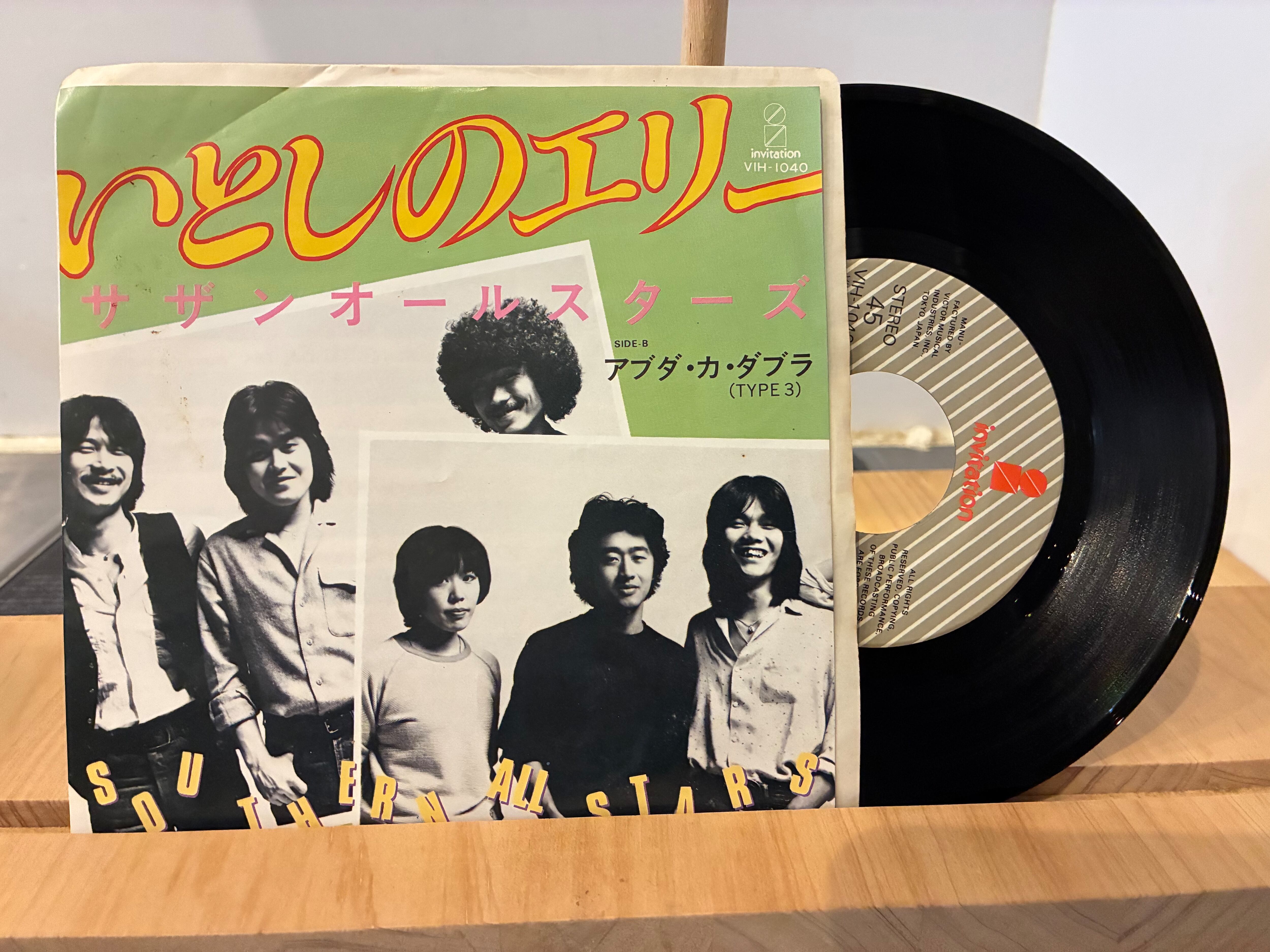 吉田拓郎&かまやつひろし / シンシア | SIXTEEN RECORDS EP